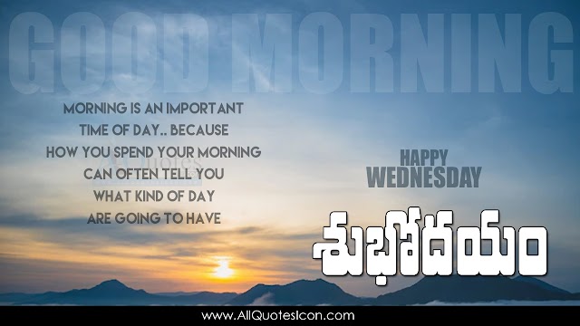 English Good Morning Wishes Wallpapers Best Subhodaym Subhakamkshalu Telugu Quotes Free Download Online Pictures