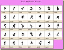 clip_image063