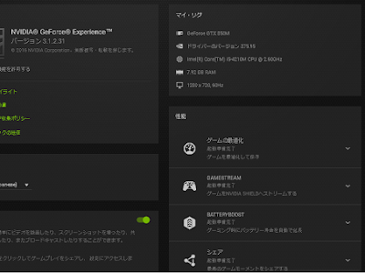 【印刷可能】 geforce experience ドライバ 更新できない 506969-Geforce experience ドライバ 更新できない