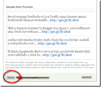 สร้าง blog
