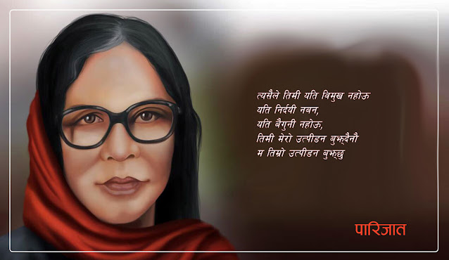 Some Nepali Poem of Parijat
