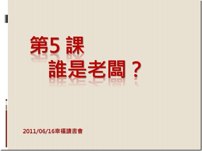 投影片1