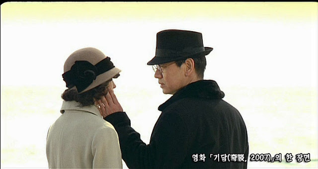 기담(奇談: Epitapth, 2007) scene 03