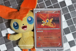 109/BW-P　ビクティニ victini holo promo