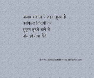 Good night  funny messages in Hindi / Good night whatsapp images / Hindi good night quotes