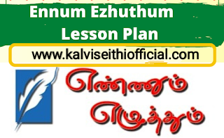 Ennum Ezhuthum - November 3rd Week Lesson Plan ( Module - 5 )