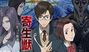 Kiseijuu Sei no Kakuritsu sub indo
