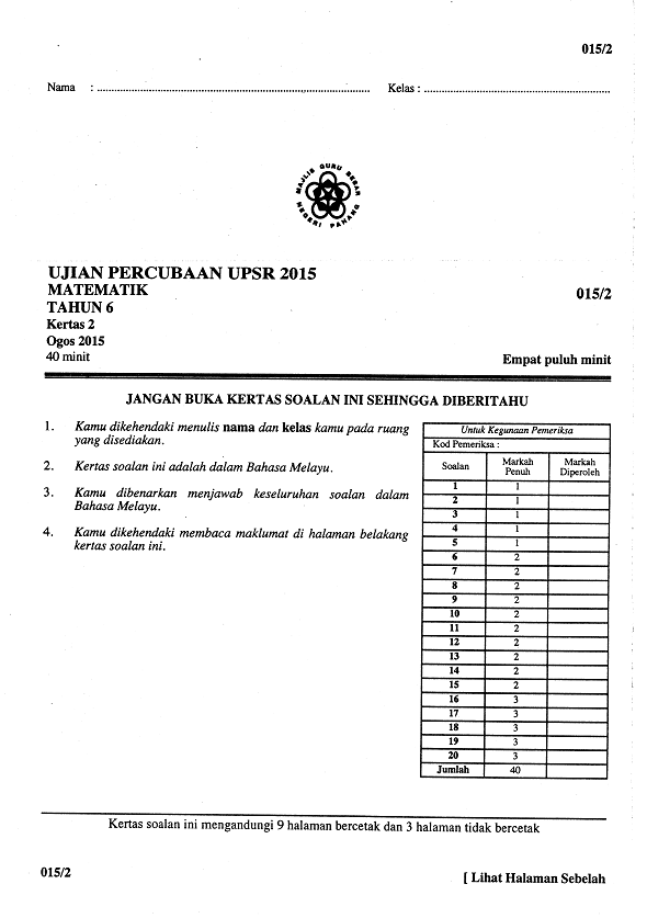 Soalan Matematik Kertas 2 Percubaan UPSR 2015 Negeri 