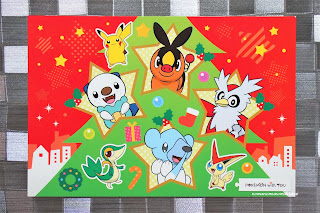 ポケモンセンター トウホク 2012年 12月 ポストカード Pokemon Center TOHOKU postcard ピカチュウ ビクティニ ツタージャ ミジュマル ポカブ デリバード Pikachu Victini Snivy Oshawott Tepig Deliver