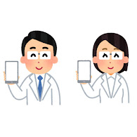 スマホの画面を見せる人のイラスト 白衣 かわいいフリー素材集 いらすとや