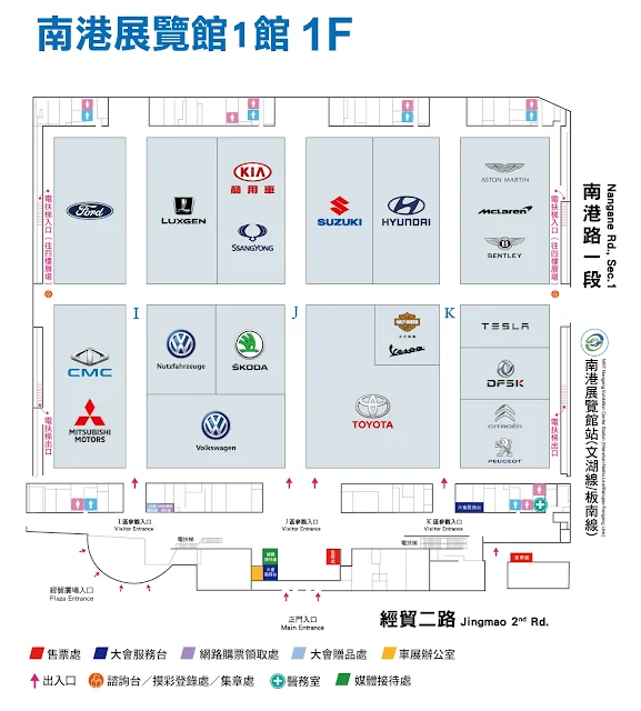 2020 年台北車展 - 精彩回顧 (上) - 1F 品牌位置