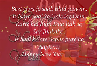 Happy New Year Shayari Images