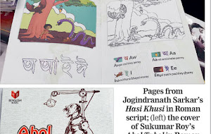 Bengali books for children in Roman script : after Tagore and Sukumar Roy, more titles in offing