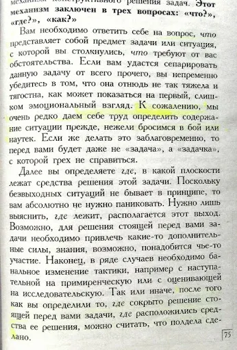 kurpatov00025