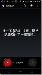 Screenshot_2012-12-21-20-36-40 Screenshot_2012-12-21-20-36-40