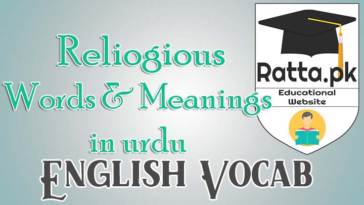 Religious English Words And Meanings In Urdu English Vocabulary Ratta Pk