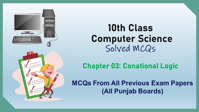 10th Class Computer Science: Chapter 03 Solved MCQs | All Punjab Boards
