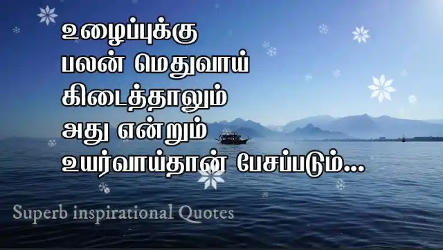 Tami Thathuvam43