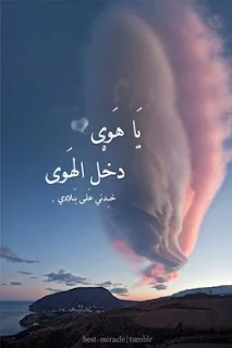 صور غرام , صور غرامية للعشاق , كلام غرامي مكتوب علي صور رومانسية