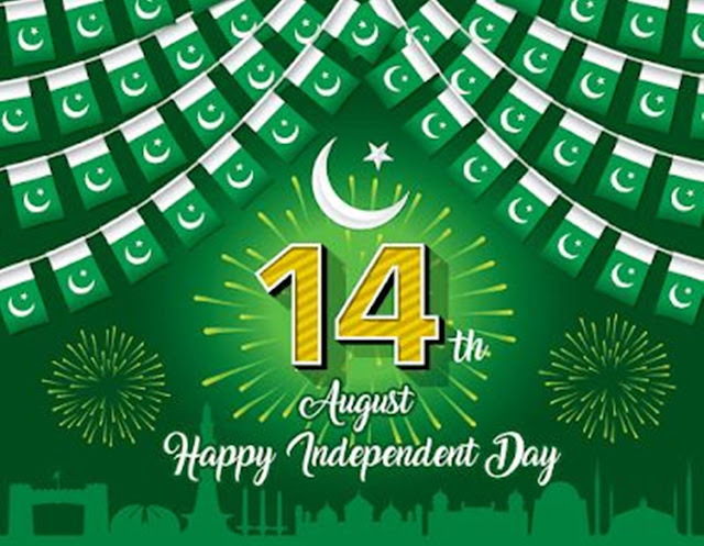 Jashn e Azadi Mubarak Independence day Pakistan Pics DPs Images Status