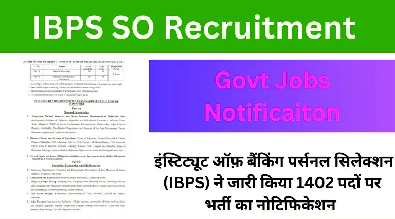 IBPS Specialist Officer (IT, Marketing, Law & Other Post) 13th Recruitment 2023 Apply Online