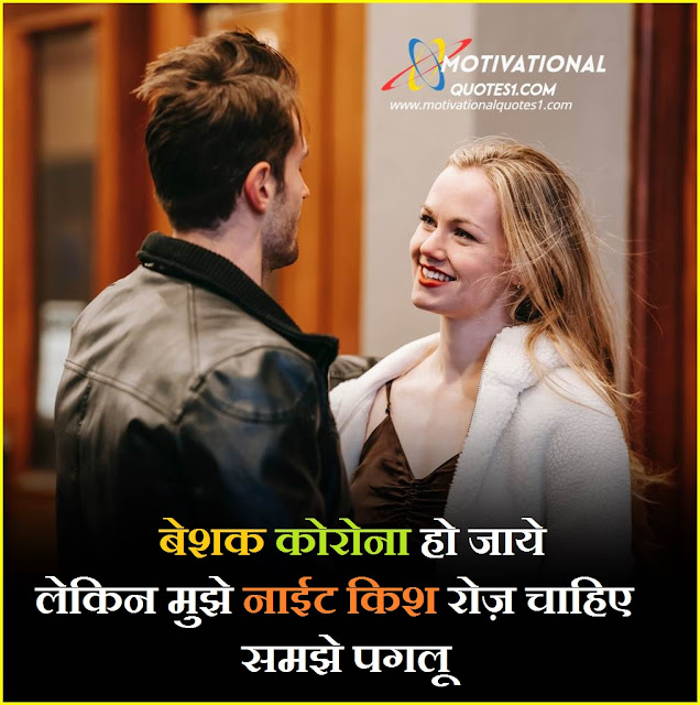 good morning romantic rose shayari, best shayari images in hindi, maa papa shayari dp, good morning images love shayari, bewafa shayari dp, sad shayri in hindi images, good night images with love shayari, love couple pic with shayari, shayari wala wallpaper, love shayari in hindi for girlfriend with image,