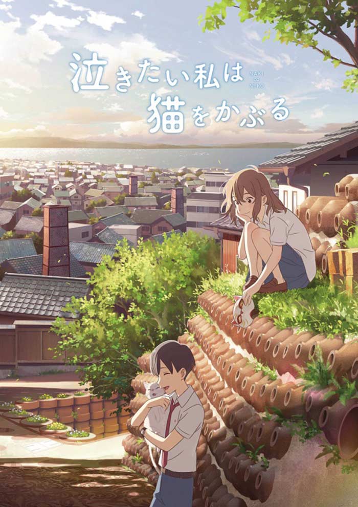 Nakitai Watashi wa Neko wo Kaburu (NakiNeko) anime - poster