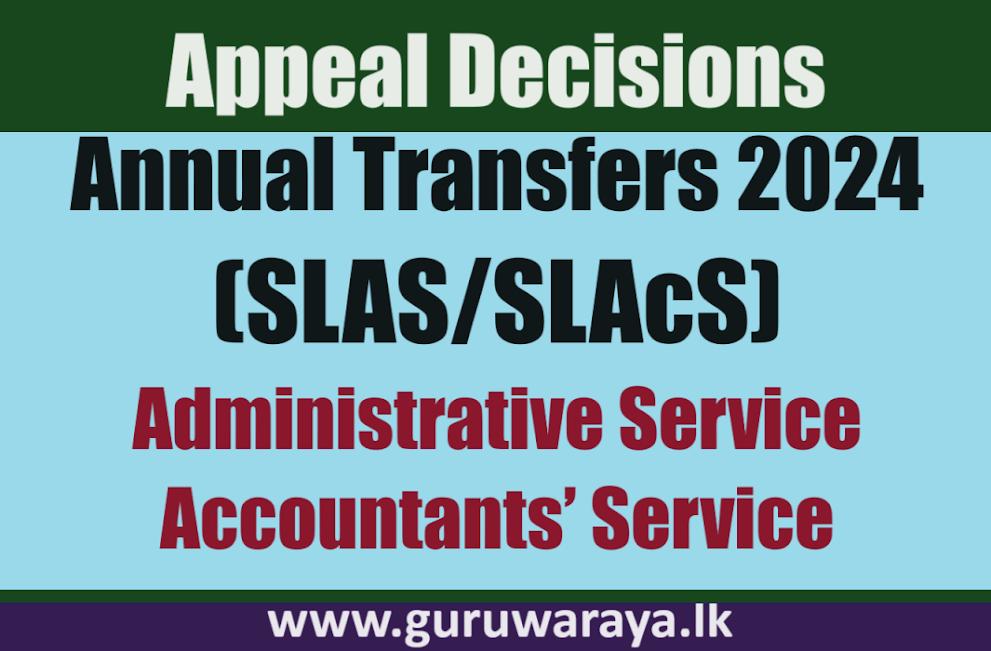 Appeal Decisions - Annual Transfers (SLAS/SLAcS)