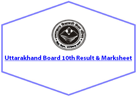 UBSE 10th Result 2024