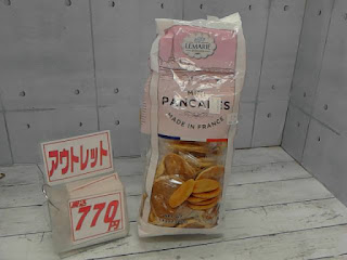 アウトレット　1346935　LEMARIE PATISSIER ミニパンケーキ 約1kg　７７０円