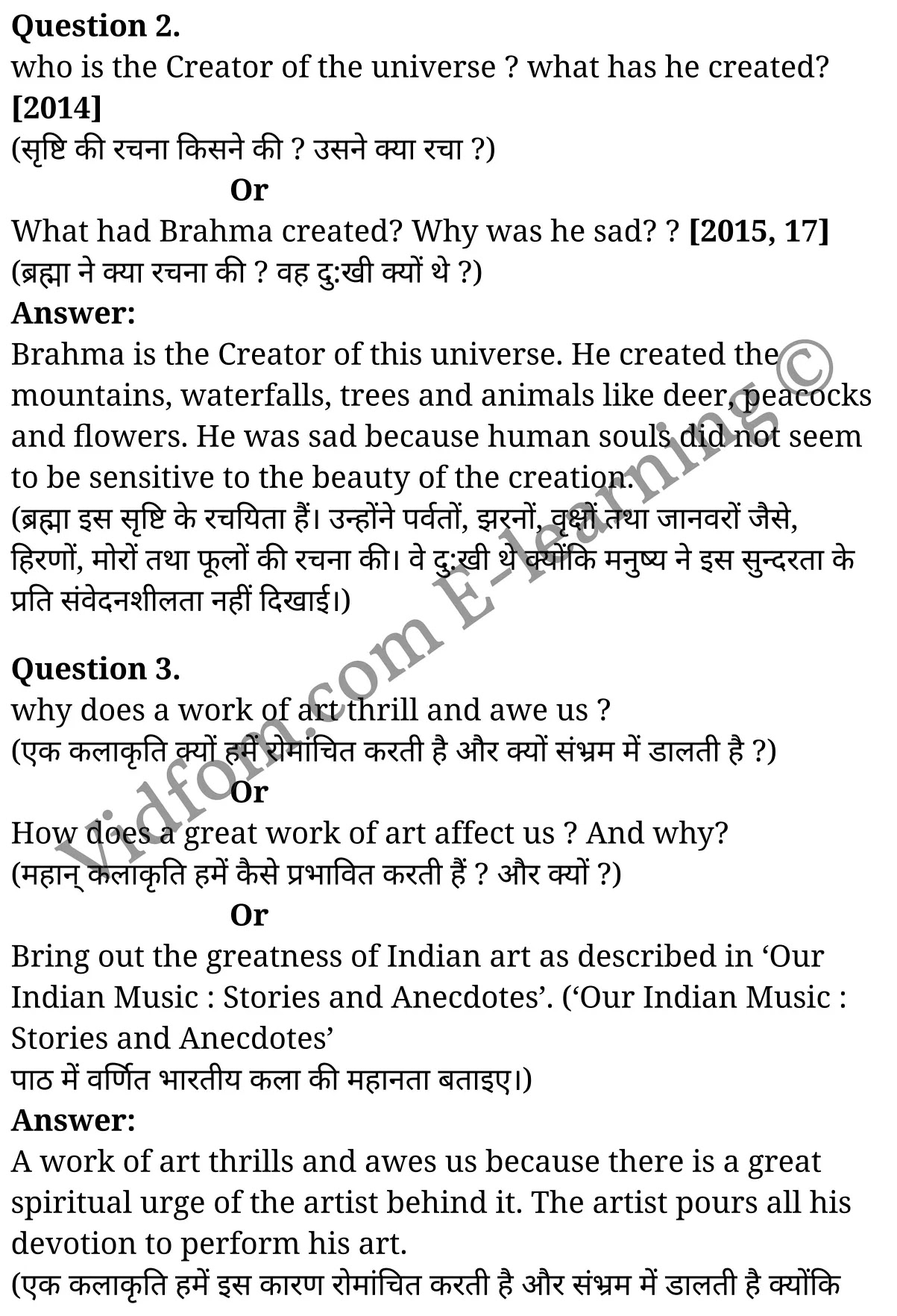 कक्षा 10 अंग्रेज़ी  के नोट्स  हिंदी में एनसीईआरटी समाधान,     class 10 English prose chapter 6,   class 10 English prose chapter 6 ncert solutions in English prose,  class 10 English prose chapter 6 notes in hindi,   class 10 English prose chapter 6 question answer,   class 10 English prose chapter 6 notes,   class 10 English prose chapter 6 class 10 English prose  chapter 6 in  hindi,    class 10 English prose chapter 6 important questions in  hindi,   class 10 English prose hindi  chapter 6 notes in hindi,   class 10 English prose  chapter 6 test,   class 10 English prose  chapter 6 class 10 English prose  chapter 6 pdf,   class 10 English prose  chapter 6 notes pdf,   class 10 English prose  chapter 6 exercise solutions,  class 10 English prose  chapter 6,  class 10 English prose  chapter 6 notes study rankers,  class 10 English prose  chapter 6 notes,   class 10 English prose hindi  chapter 6 notes,    class 10 English prose   chapter 6  class 10  notes pdf,  class 10 English prose  chapter 6 class 10  notes  ncert,  class 10 English prose  chapter 6 class 10 pdf,   class 10 English prose  chapter 6  book,   class 10 English prose  chapter 6 quiz class 10  ,   कक्षा 10 हमारे भारतीय संगीत: कहानियां और किस्से,  कक्षा 10 हमारे भारतीय संगीत: कहानियां और किस्से  के नोट्स हिंदी में,  कक्षा 10 हमारे भारतीय संगीत: कहानियां और किस्से प्रश्न उत्तर,  कक्षा 10 हमारे भारतीय संगीत: कहानियां और किस्से  के नोट्स,  10 कक्षा हमारे भारतीय संगीत: कहानियां और किस्से  हिंदी में, कक्षा 10 हमारे भारतीय संगीत: कहानियां और किस्से  हिंदी में,  कक्षा 10 हमारे भारतीय संगीत: कहानियां और किस्से  महत्वपूर्ण प्रश्न हिंदी में, कक्षा 10 हिंदी के नोट्स  हिंदी में, हमारे भारतीय संगीत: कहानियां और किस्से में  कक्षा 10 नोट्स pdf,    हमारे भारतीय संगीत: कहानियां और किस्से में  कक्षा 10 नोट्स 2021 ncert,   हमारे भारतीय संगीत: कहानियां और किस्से  कक्षा 10 pdf,   हमारे भारतीय संगीत: कहानियां और किस्से में  पुस्तक,   हमारे भारतीय संगीत: कहानियां और किस्से में की बुक,   हमारे भारतीय संगीत: कहानियां और किस्से में  प्रश्नोत्तरी class 10 ,  10   वीं हमारे भारतीय संगीत: कहानियां और किस्से  पुस्तक up board,   बिहार बोर्ड 10  पुस्तक वीं हमारे भारतीय संगीत: कहानियां और किस्से नोट्स,    हमारे भारतीय संगीत: कहानियां और किस्से  कक्षा 10 नोट्स 2021 ncert,   हमारे भारतीय संगीत: कहानियां और किस्से  कक्षा 10 pdf,   हमारे भारतीय संगीत: कहानियां और किस्से  पुस्तक,   हमारे भारतीय संगीत: कहानियां और किस्से की बुक,   हमारे भारतीय संगीत: कहानियां और किस्से प्रश्नोत्तरी class 10,   10  th class 10 English prose chapter 6  book up board,   up board 10  th class 10 English prose chapter 6 notes,  class 10 English prose,   class 10 English prose ncert solutions in English prose,   class 10 English prose notes in hindi,   class 10 English prose question answer,   class 10 English prose notes,  class 10 English prose class 10 English prose  chapter 6 in  hindi,    class 10 English prose important questions in  hindi,   class 10 English prose notes in hindi,    class 10 English prose test,  class 10 English prose class 10 English prose  chapter 6 pdf,   class 10 English prose notes pdf,   class 10 English prose exercise solutions,   class 10 English prose,  class 10 English prose notes study rankers,   class 10 English prose notes,  class 10 English prose notes,   class 10 English prose  class 10  notes pdf,   class 10 English prose class 10  notes  ncert,   class 10 English prose class 10 pdf,   class 10 English prose  book,  class 10 English prose quiz class 10  ,  10  th class 10 English prose    book up board,    up board 10  th class 10 English prose notes,      कक्षा 10 अंग्रेज़ी अध्याय 6 ,  कक्षा 10 अंग्रेज़ी, कक्षा 10 अंग्रेज़ी अध्याय 6  के नोट्स हिंदी में,  कक्षा 10 का अंग्रेज़ी अध्याय 6 का प्रश्न उत्तर,  कक्षा 10 अंग्रेज़ी अध्याय 6  के नोट्स,  10 कक्षा अंग्रेज़ी  हिंदी में, कक्षा 10 अंग्रेज़ी अध्याय 6  हिंदी में,  कक्षा 10 अंग्रेज़ी अध्याय 6  महत्वपूर्ण प्रश्न हिंदी में, कक्षा 10   हिंदी के नोट्स  हिंदी में, अंग्रेज़ी हिंदी में  कक्षा 10 नोट्स pdf,    अंग्रेज़ी हिंदी में  कक्षा 10 नोट्स 2021 ncert,   अंग्रेज़ी हिंदी  कक्षा 10 pdf,   अंग्रेज़ी हिंदी में  पुस्तक,   अंग्रेज़ी हिंदी में की बुक,   अंग्रेज़ी हिंदी में  प्रश्नोत्तरी class 10 ,  बिहार बोर्ड 10  पुस्तक वीं अंग्रेज़ी नोट्स,    अंग्रेज़ी  कक्षा 10 नोट्स 2021 ncert,   अंग्रेज़ी  कक्षा 10 pdf,   अंग्रेज़ी  पुस्तक,   अंग्रेज़ी  प्रश्नोत्तरी class 10, कक्षा 10 अंग्रेज़ी,  कक्षा 10 अंग्रेज़ी  के नोट्स हिंदी में,  कक्षा 10 का अंग्रेज़ी का प्रश्न उत्तर,  कक्षा 10 अंग्रेज़ी  के नोट्स,  10 कक्षा अंग्रेज़ी 2021  हिंदी में, कक्षा 10 अंग्रेज़ी  हिंदी में,  कक्षा 10 अंग्रेज़ी  महत्वपूर्ण प्रश्न हिंदी में, कक्षा 10 अंग्रेज़ी  हिंदी के नोट्स  हिंदी में,