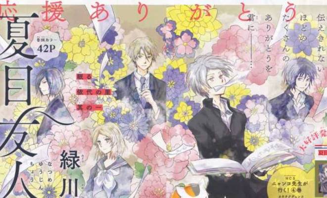 21 การ์ตูนผู้หญิงที่ดีที่สุดตลอดกาล 16. Natsume Yuujinchou