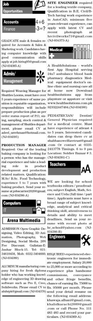 Sunday jang newspaerjobs latest by 6 dec 2020| management jobs|Teacher jobs| madical jobs| IT jobs