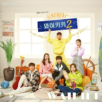 Download Lagu MP3 MV Music Video Lyrics Na Seong Ho (NOEL) – Waikiki [OST Welcome to Waikiki 2]