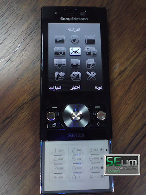 Sony Ericsson