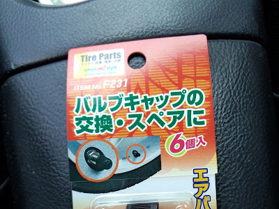 √無料でダウンロード！ 車 タイヤ バルブキャップ なくした 788954