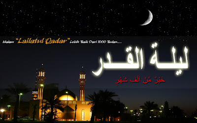 Beautiful Lailat ul-Qadr Wallpapers