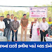 Khergam (blood donation camp): ખેરગામનાં દાદરી ફળીયા ખાતે બ્લડ ડોનેશન કેમ્પ યોજાયો.