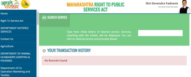 how to get duplicate hsc certificate maharashtra board online ?