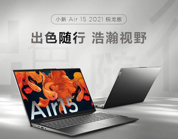 Lenovo Xiaoxin Air 14/15 2021 Core Edition Lançado