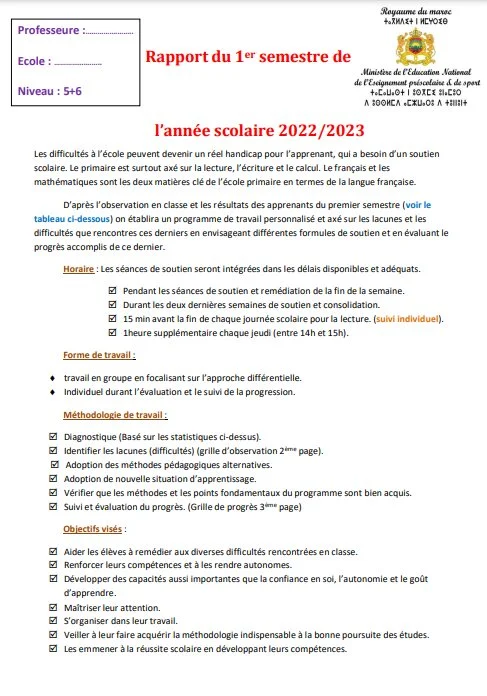 تقرير نتائج الأسدس الأول باللغة الفرنسية المستوى الخامس و السادس ابتدائي  قابل للتعديل 2023