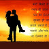 Love stories in Hindi & English