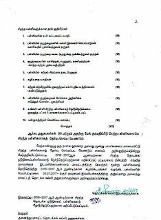 மாவட்டத்திற்கு 3 சிறந்த தொடக்க/நடுநிலைபள்ளிகளை தேர்ந்தெடுத்து அனுப்ப இயக்குனர் வழிகாட்டு நெறிமுறைகள் வெளியீடு