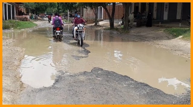 सड़कें हुई खस्ताहाल,राहगीर बेहाल...