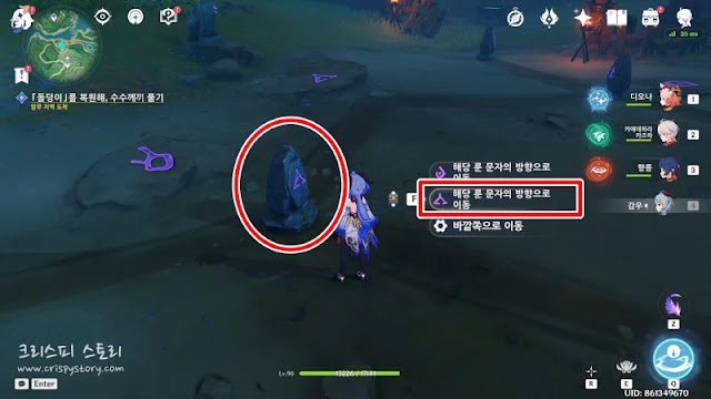 마우시로의선율19