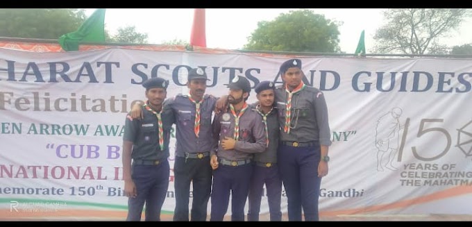 Bhiwani Open. Scouts Group 