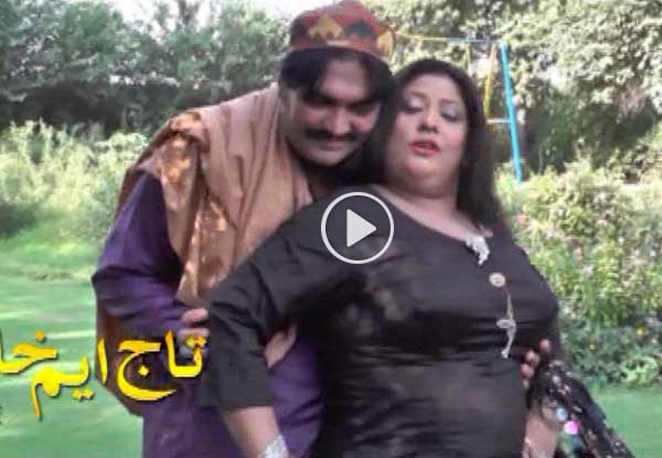 Pashto New HD Album 2017 I Love You 2 Video 11