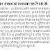 UPPSC : एसीएफ भर्ती : साक्षात्कार छह सितम्बर को, चार साल बाद पूरी होने जा रही भर्ती प्रक्रिया