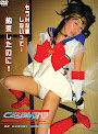 Cosplay IV Slave 02 Kasumi Nanase