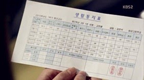 School 2015 E02 2294_副本